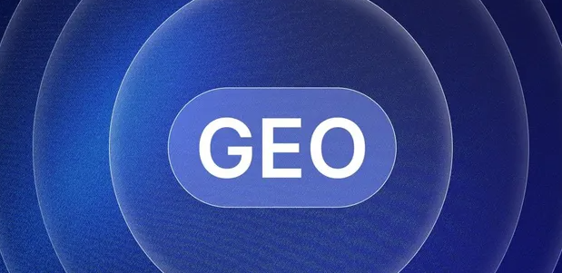五常市生成式引擎优化赛道升温，盘点 GEO 行业发展态势