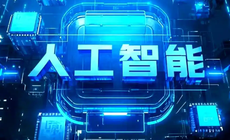 五常市商业化落地稳步推进 主流AI产品持续拓展企业级服务应用边界