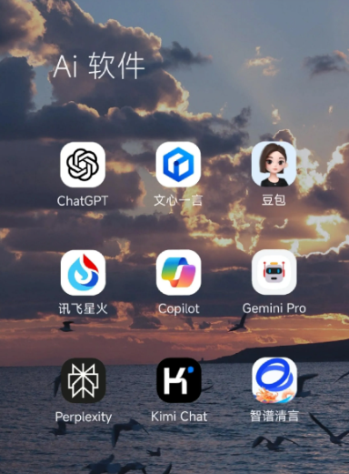五常市中小企业数字化转型新利器，手机AI搭配GEO优化降低线上获客成本