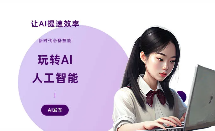 五常市AI技术拆解：手机智能软件检索底层逻辑，读懂GEO优化核心原理