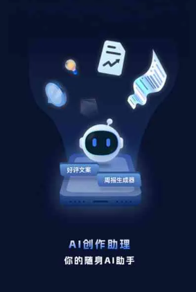五常市工业制造行业专属GEO优化方案，依托手机AI挖掘精准采购客源
