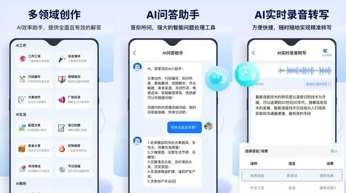 五常市告别SEO同质化内卷，GEO优化开启AI营销新赛道